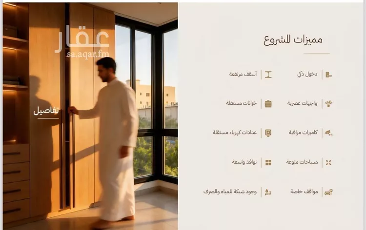 شقة للبيع في شارع ثنيه طريف, حي الرحاب, مدينة جدة, منطقة مكة المكرمة صورة 4