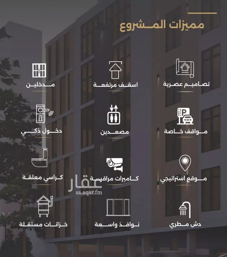 شقة للبيع في شارع الناصر بن الأحمر, حي الصفاء, مدينة جدة, منطقة مكة المكرمة صورة 4