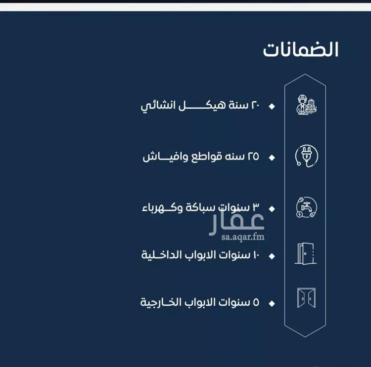شقة للبيع في شارع ابن نجيم, حي الصواري, مدينة جدة, منطقة مكة المكرمة صورة 2