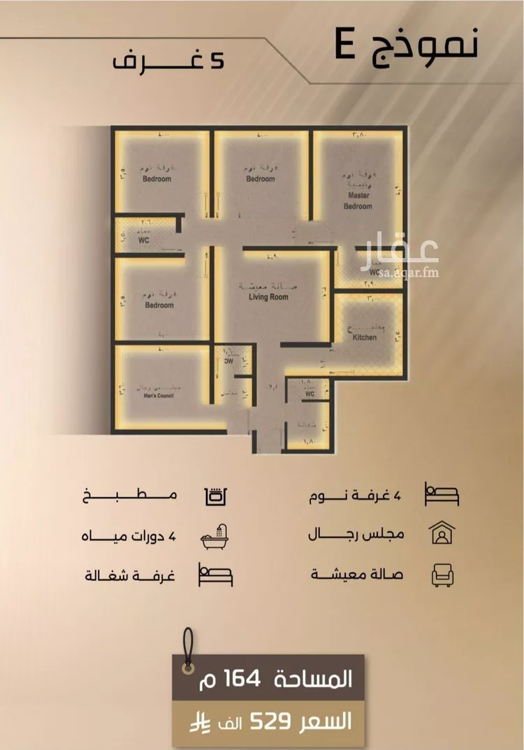شقة للبيع في شارع زيد بن قيس, حي الفيصلية, مدينة جدة, منطقة مكة المكرمة