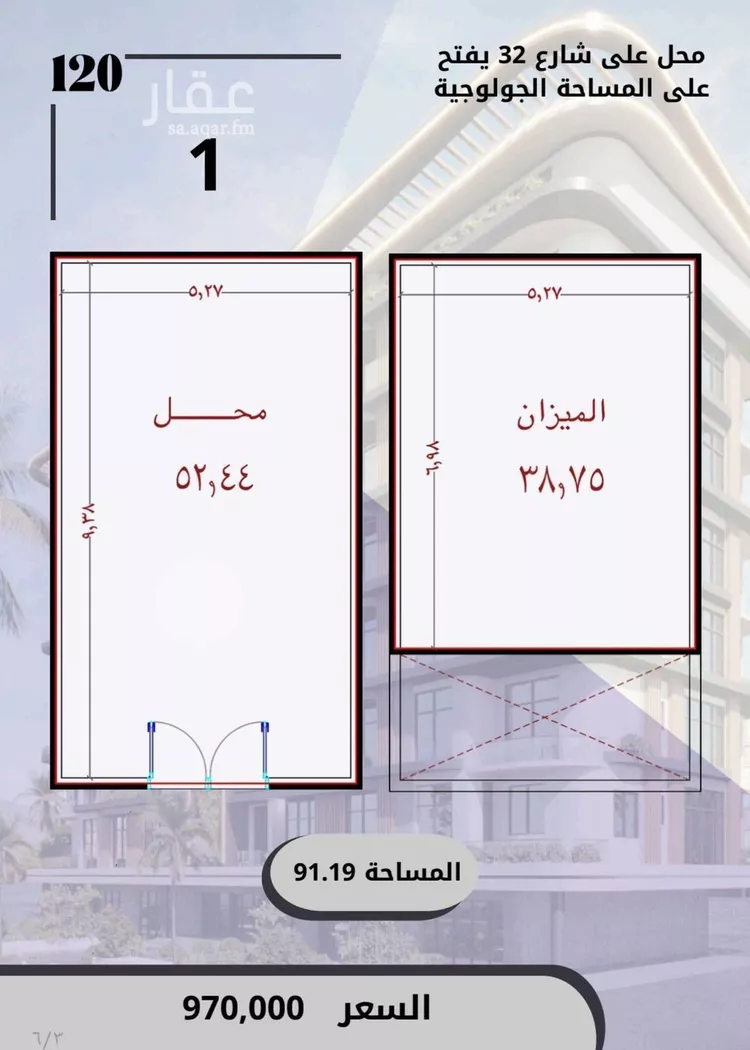 محل للبيع في شارع الواحة, حي الواحة, مدينة جدة, منطقة مكة المكرمة صورة 4