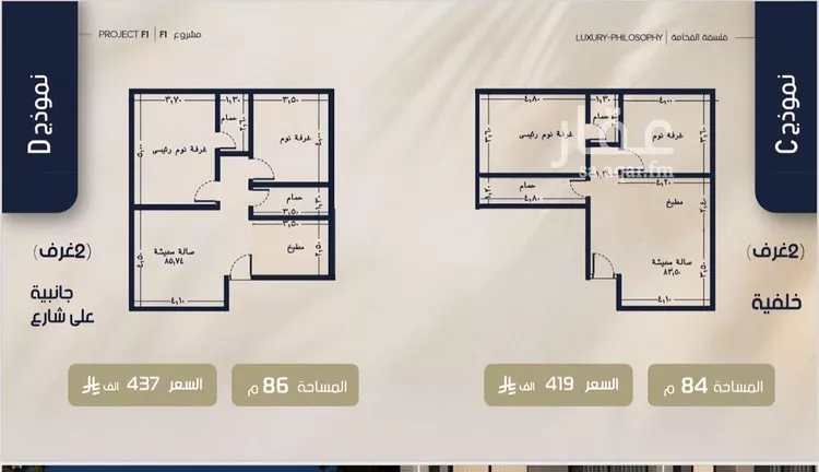 شقة للبيع في شارع صالح جمجوم, حي الروضة, مدينة جدة, منطقة مكة المكرمة 7