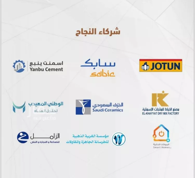 شقة للبيع في شارع حمزه بن عبدالمطلب, حي الشرفية, مدينة جدة, منطقة مكة المكرمة صورة 5