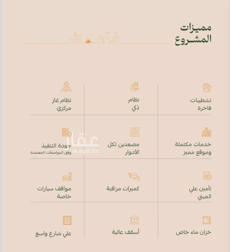 شقة للبيع في شارع إبن إسحاق, حي الفيصلية, مدينة جدة, منطقة مكة المكرمة صورة 4