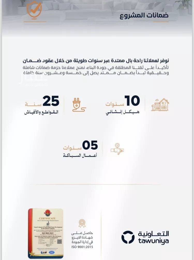 شقة للبيع في شارع مبرح ابن شهاب, حي الفيصلية, مدينة جدة, منطقة مكة المكرمة صورة 3