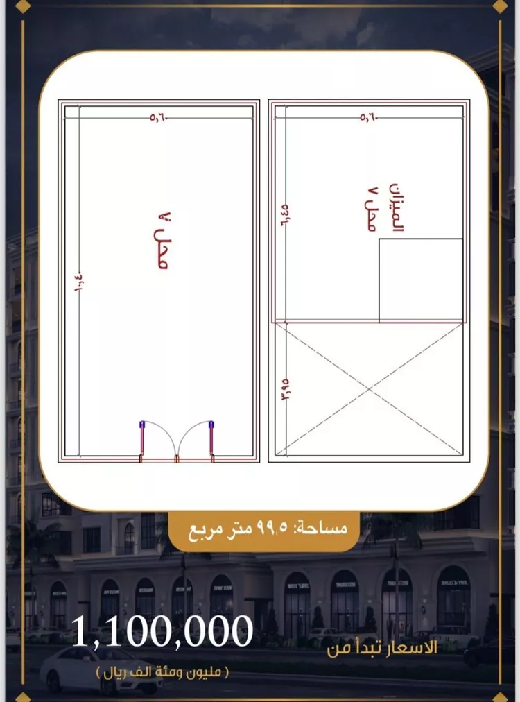 محل للبيع في شارع سهل بن حنيف, حي الورود, مدينة جدة, منطقة مكة المكرمة 9