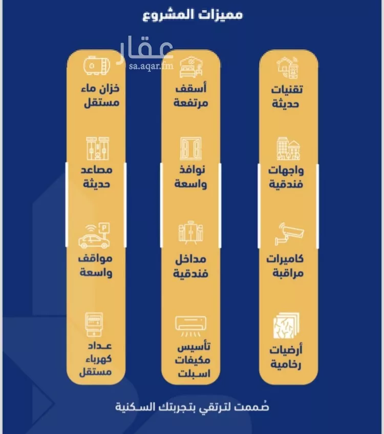شقة للبيع في شارع ابو معالي الحضري, حي الصفاء, مدينة جدة, منطقة مكة المكرمة صورة 4