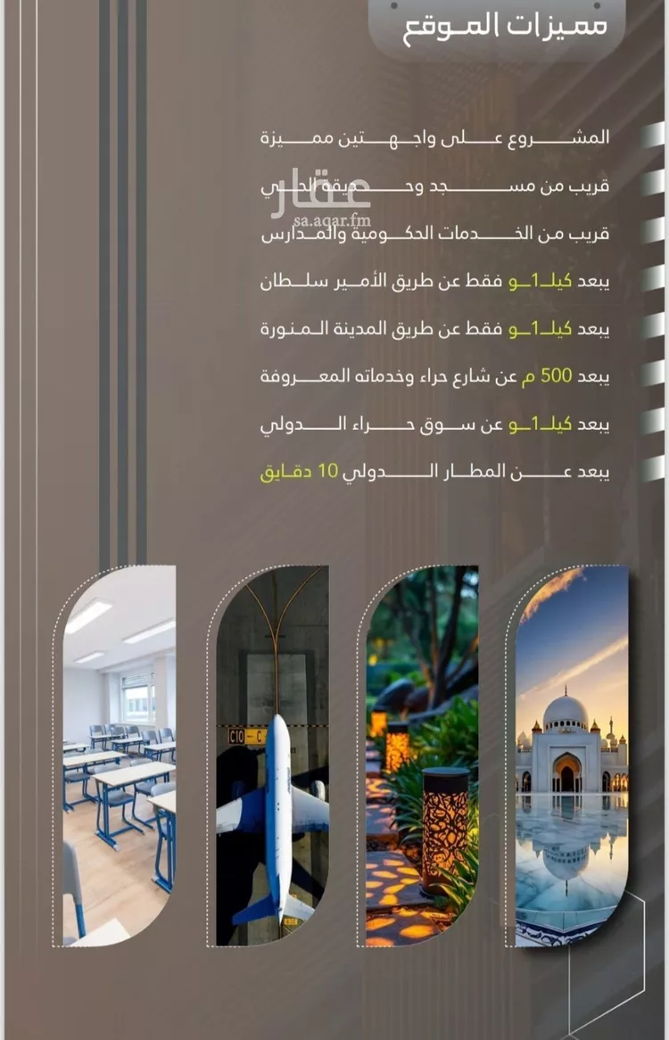 شقة للبيع في شارع ابو رافع الصائغ, حي النعيم, مدينة جدة, منطقة مكة المكرمة 7