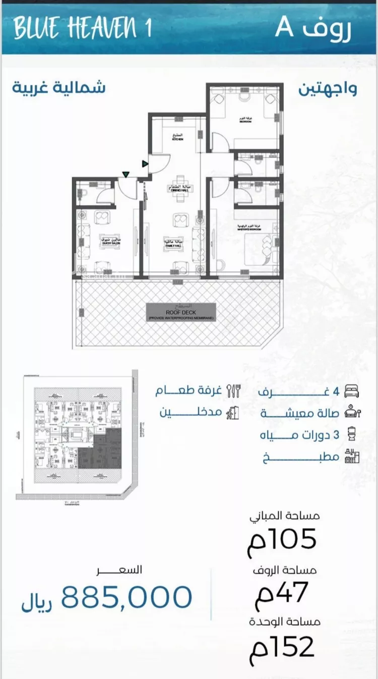شقة للبيع في شارع الشعراء, حي الحمراء, مدينة جدة, منطقة مكة المكرمة 6