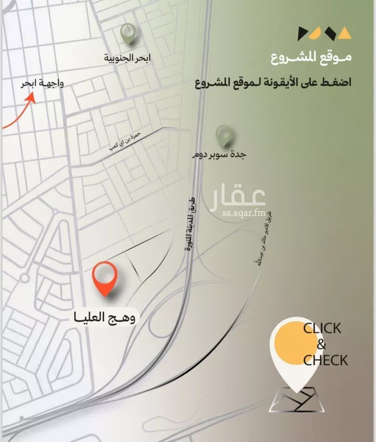 شقة للبيع في شارع ابحر الجنوبية , حي أبحر الجنوبية, مدينة جدة, منطقة مكة المكرمة صورة 4