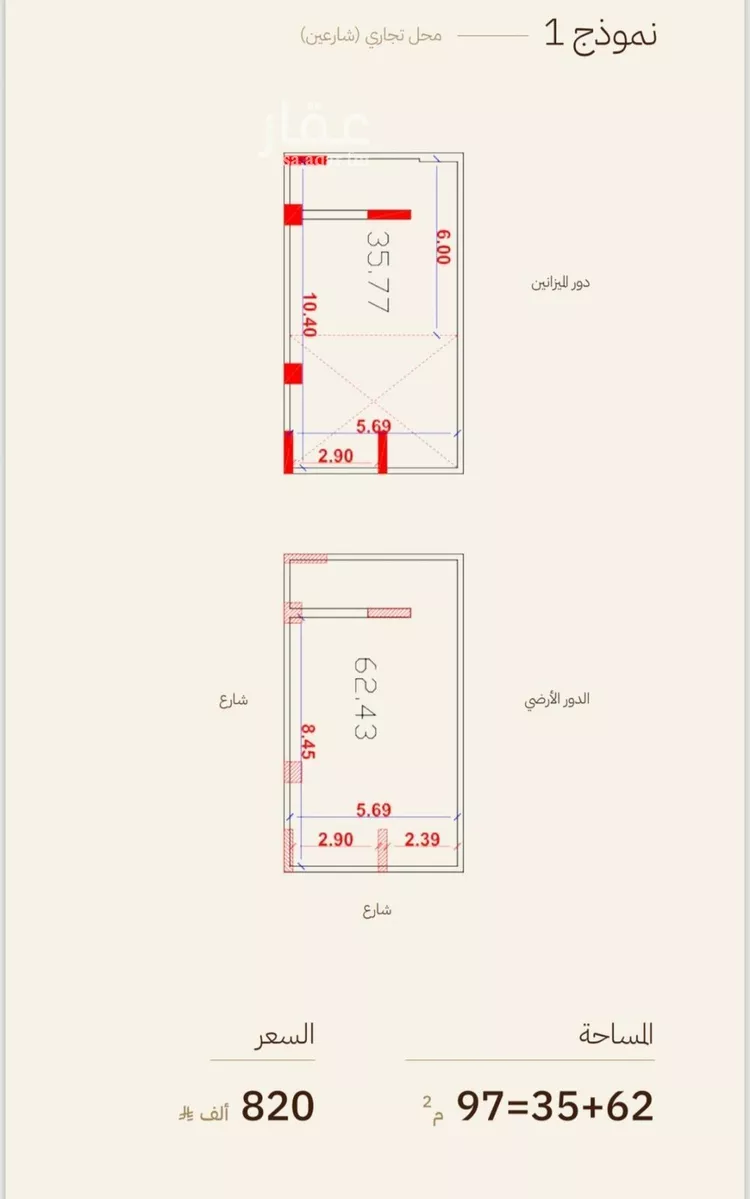 محل للبيع في شارع ام جودان, حي الرحاب, مدينة جدة, منطقة مكة المكرمة
