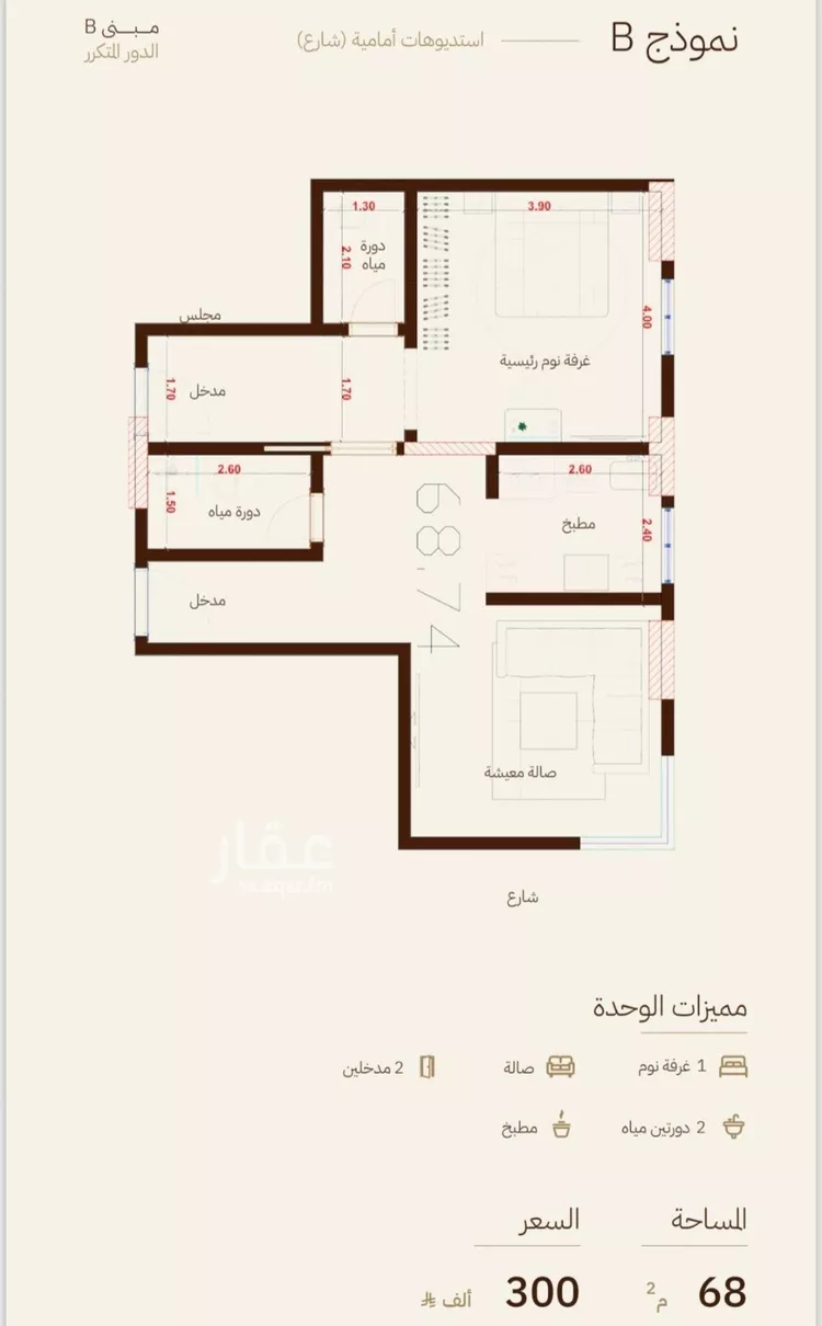 شقة للبيع في شارع ثنيه طريف, حي الرحاب, مدينة جدة, منطقة مكة المكرمة صورة 4