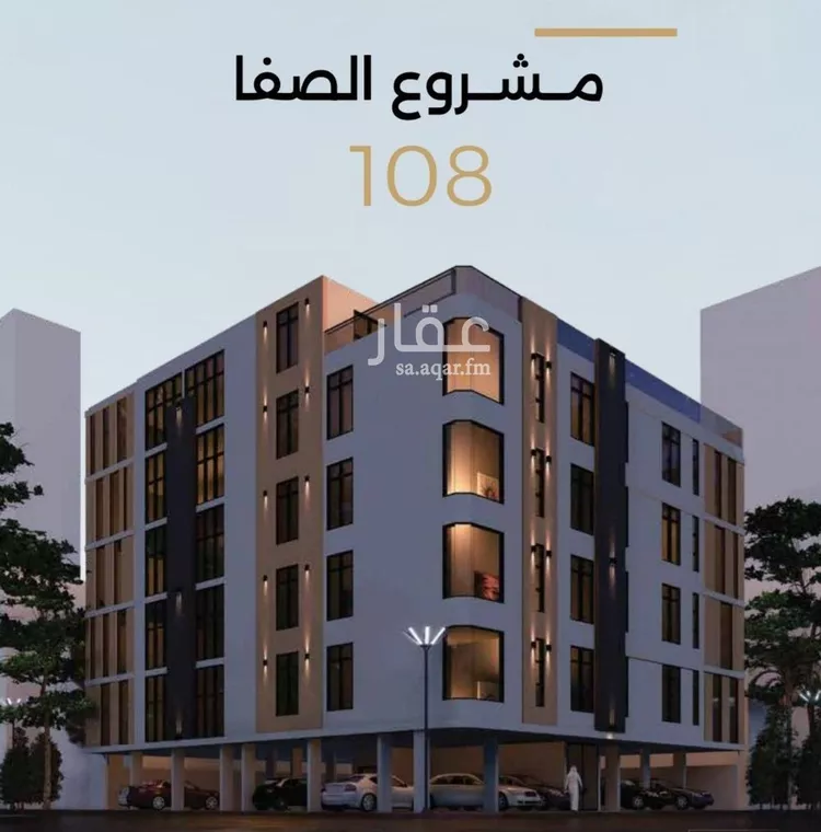 شقة للبيع في شارع الناصر بن الأحمر, حي الصفاء, مدينة جدة, منطقة مكة المكرمة