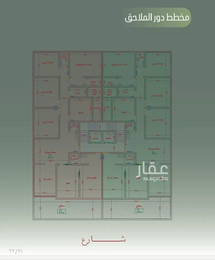 شقة للبيع في شارع أبو الحسن التميمى, حي الصفاء, مدينة جدة, منطقة مكة المكرمة صورة 4