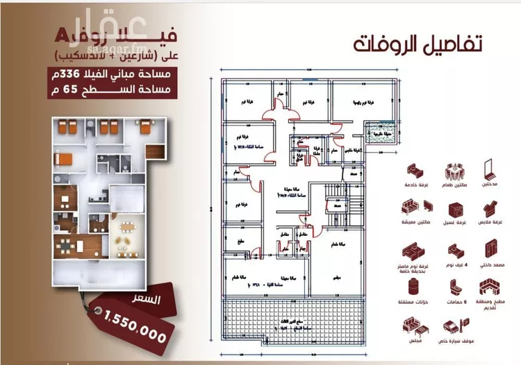 شقة للبيع في شارع ابن الرومي, حي الحمراء, مدينة جدة, منطقة مكة المكرمة صورة 5