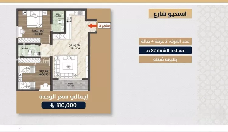 شقة للبيع في شارع الامير عبدالمجيد, حي الصواري, مدينة جدة, منطقة مكة المكرمة صورة 5
