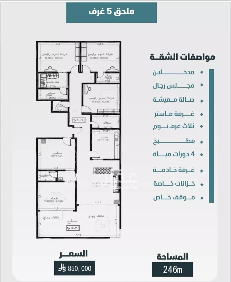 شقة للبيع في شارع حسان رفه, حي الورود, مدينة جدة, منطقة مكة المكرمة