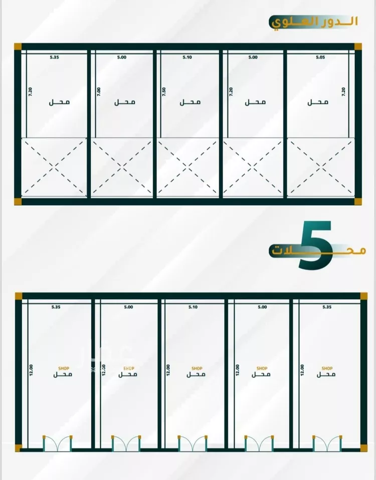 Shop for Sale in Jeddah Al Fayha'a