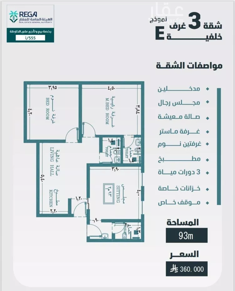 شقة للبيع في شارع إبن إسحاق, حي الفيصلية, مدينة جدة, منطقة مكة المكرمة