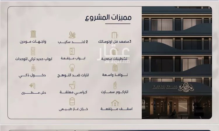شقة للبيع في شارع محمد المرزوقي, حي المروة, مدينة جدة, منطقة مكة المكرمة 6