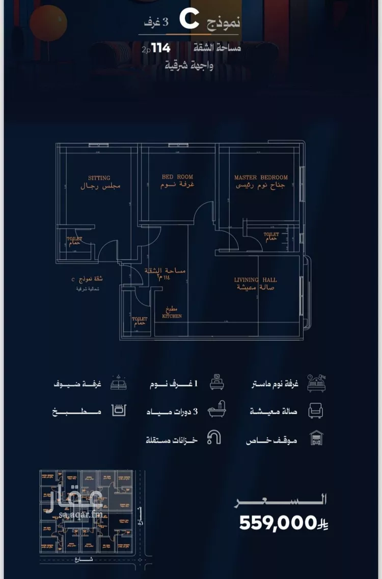 Apartment for Sale in Jeddah Ar Rawdah صورة 5
