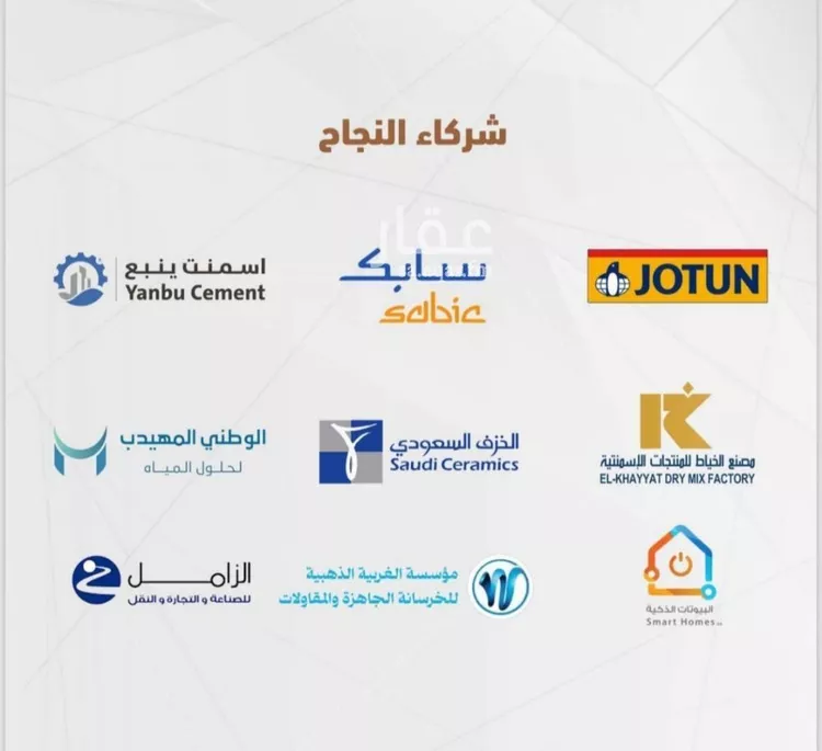 شقة للبيع في شارع حمزه بن عبدالمطلب, حي الشرفية, مدينة جدة, منطقة مكة المكرمة صورة 4