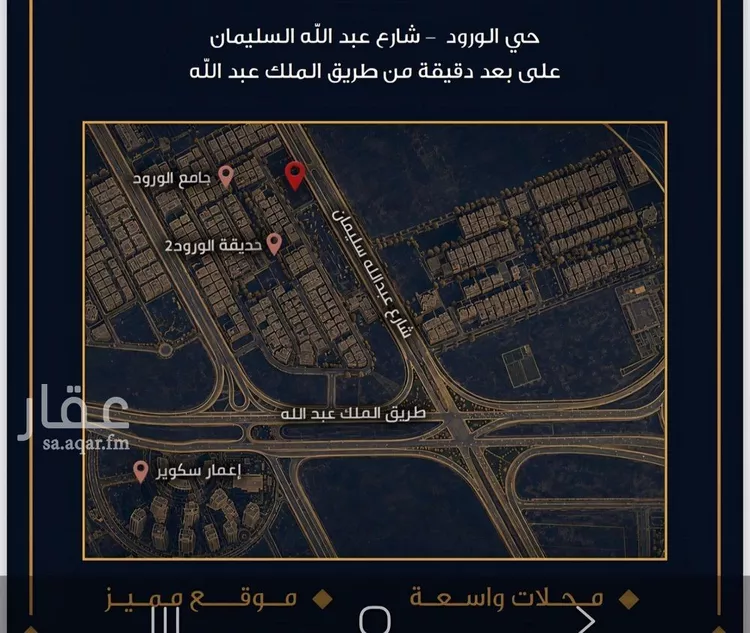 محل للبيع في شارع سهل بن حنيف, حي الورود, مدينة جدة, منطقة مكة المكرمة 11