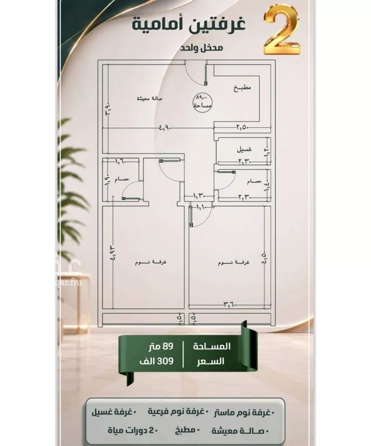 شقة للبيع في شارع عبدالعزيز ابن ابراهيم, حي الصفاء, مدينة جدة, منطقة مكة المكرمة 6