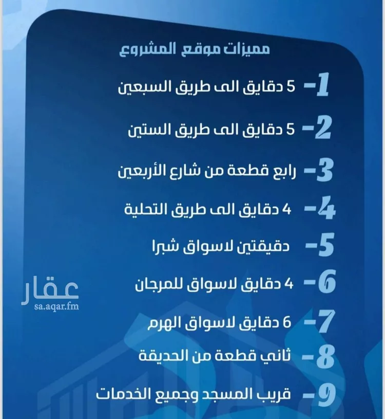 شقة للبيع في شارع الاعشي المازني, حي الصفاء, مدينة جدة, منطقة مكة المكرمة صورة 3