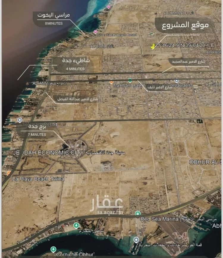 شقة للبيع في شارع أحمد بن علي قدسي, حي الياقوت, مدينة جدة, منطقة مكة المكرمة 6