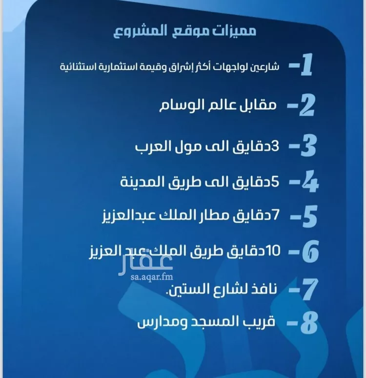 شقة للبيع في شارع جداعه, حي النزهة, مدينة جدة, منطقة مكة المكرمة صورة 4