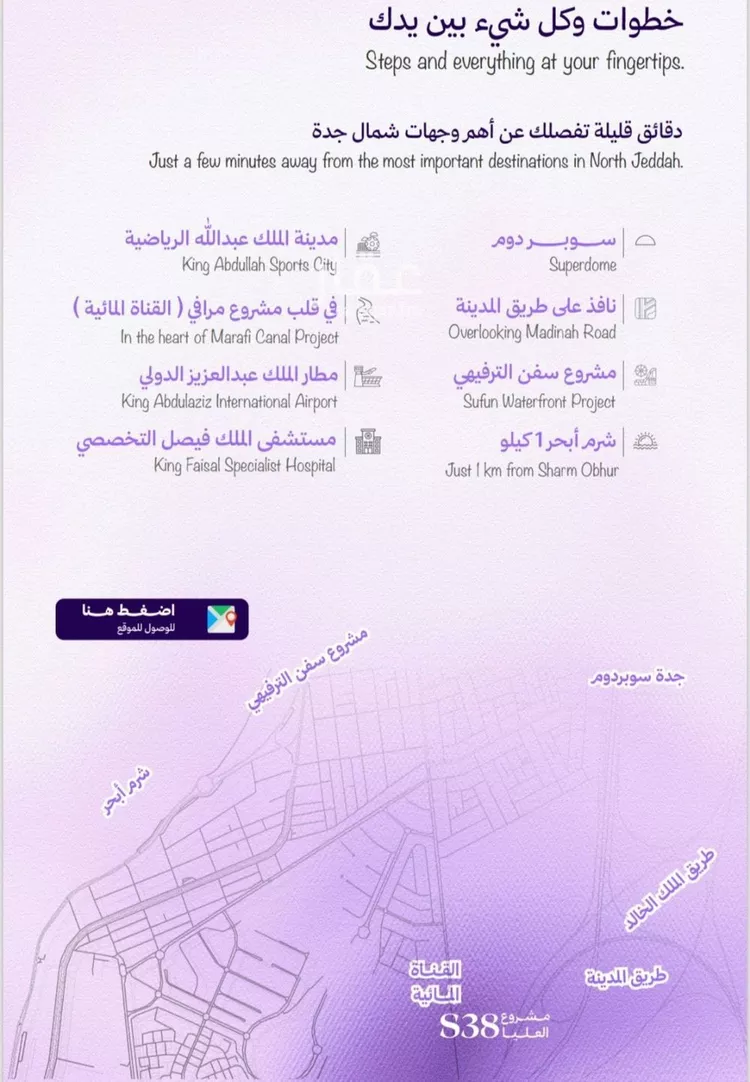 شقة للبيع في شارع ابحر الجنوبية , حي أبحر الجنوبية, مدينة جدة, منطقة مكة المكرمة صورة 5