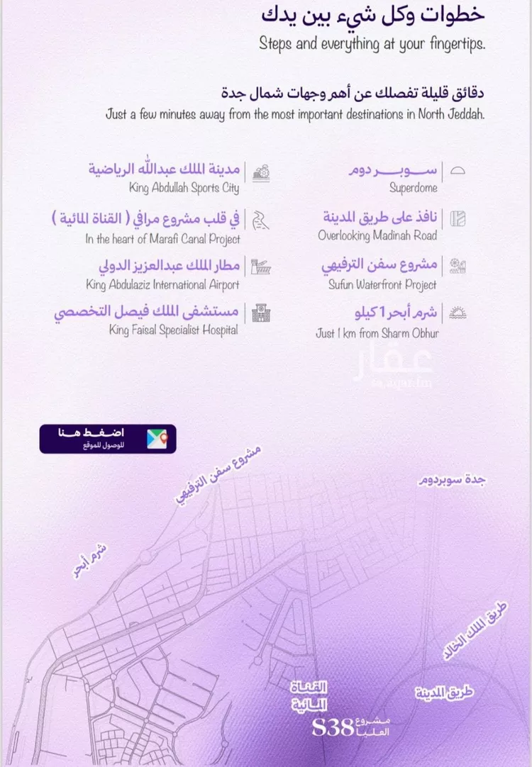 شقة للبيع في شارع ابحر الجنوبية , حي أبحر الجنوبية, مدينة جدة, منطقة مكة المكرمة صورة 5