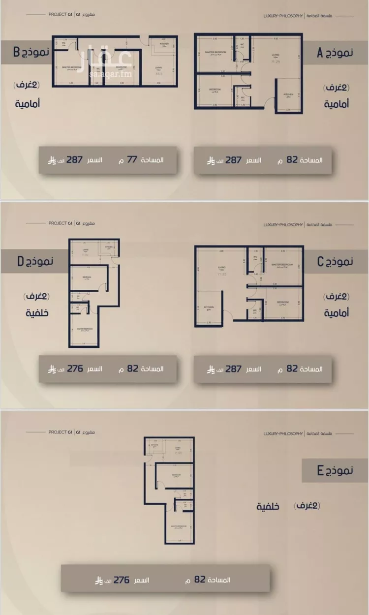 شقة للبيع في شارع قيس بن صعصعه, حي الصفاء, مدينة جدة, منطقة مكة المكرمة صورة 3