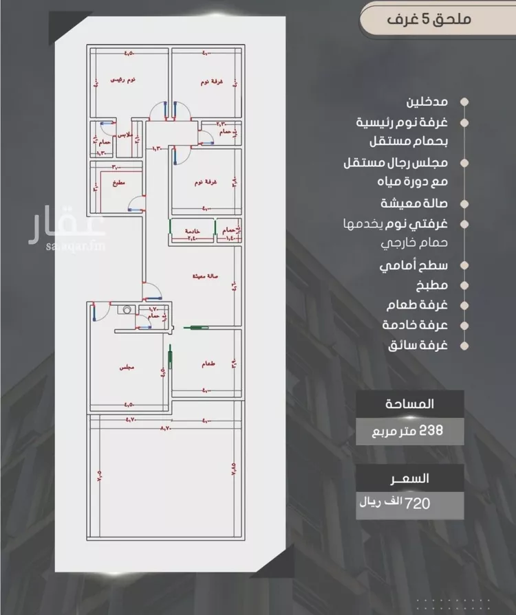 شقة للبيع في شارع إبراهيم بن فتوح العقيلي, حي الصواري, مدينة جدة, منطقة مكة المكرمة صورة 4