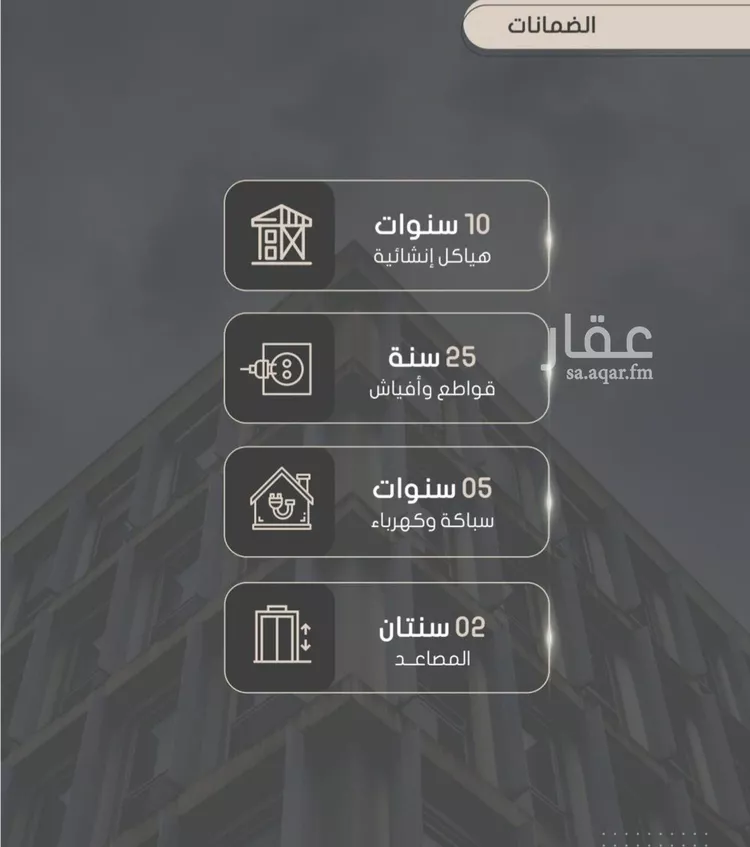 شقة للبيع في شارع إبراهيم بن فتوح العقيلي, حي الصواري, مدينة جدة, منطقة مكة المكرمة صورة 2