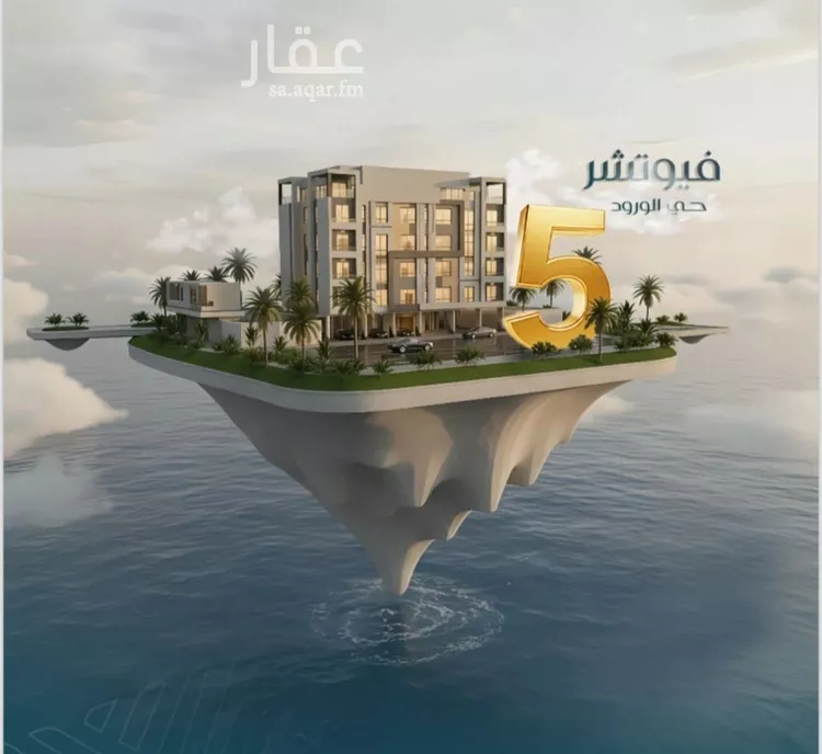 شقة للبيع في شارع مسعده بن البختري, حي الورود, مدينة جدة, منطقة مكة المكرمة