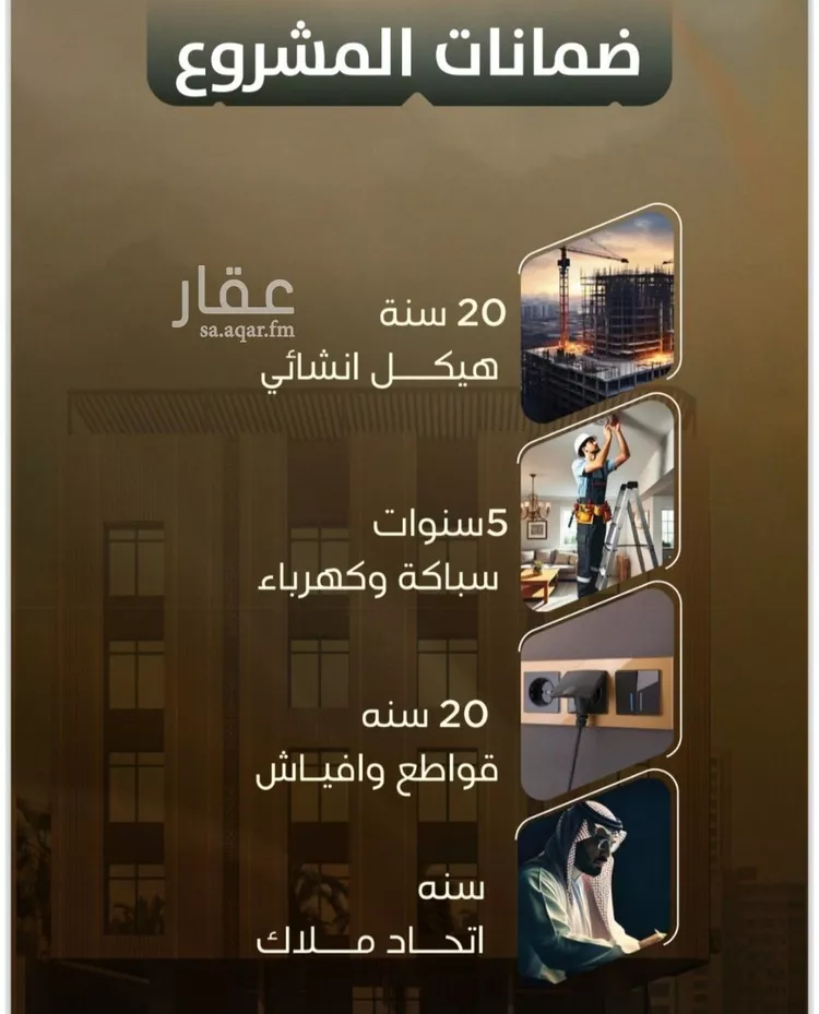 شقة للبيع في شارع إبن الرقيق القيرواني, حي الصفاء, مدينة جدة, منطقة مكة المكرمة صورة 5