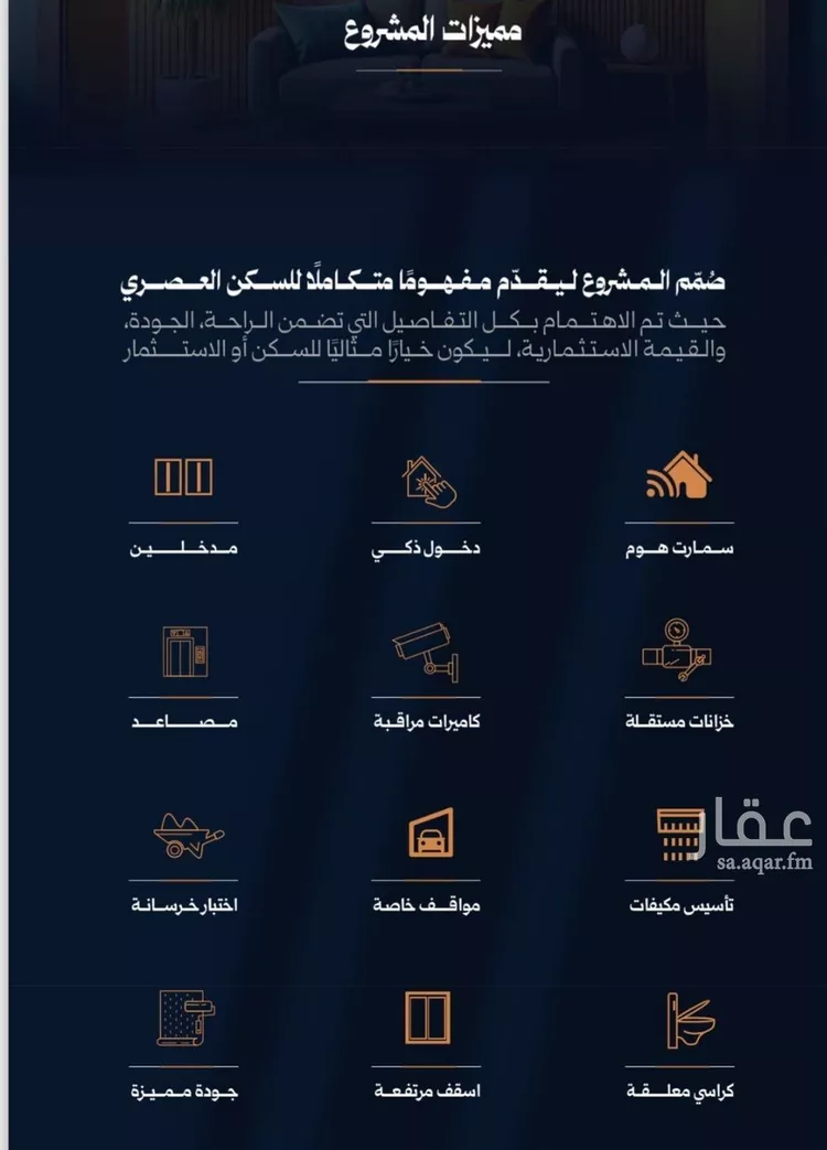 شقة للبيع في شارع عزيز ضياء, حي الروضة, مدينة جدة, منطقة مكة المكرمة 6