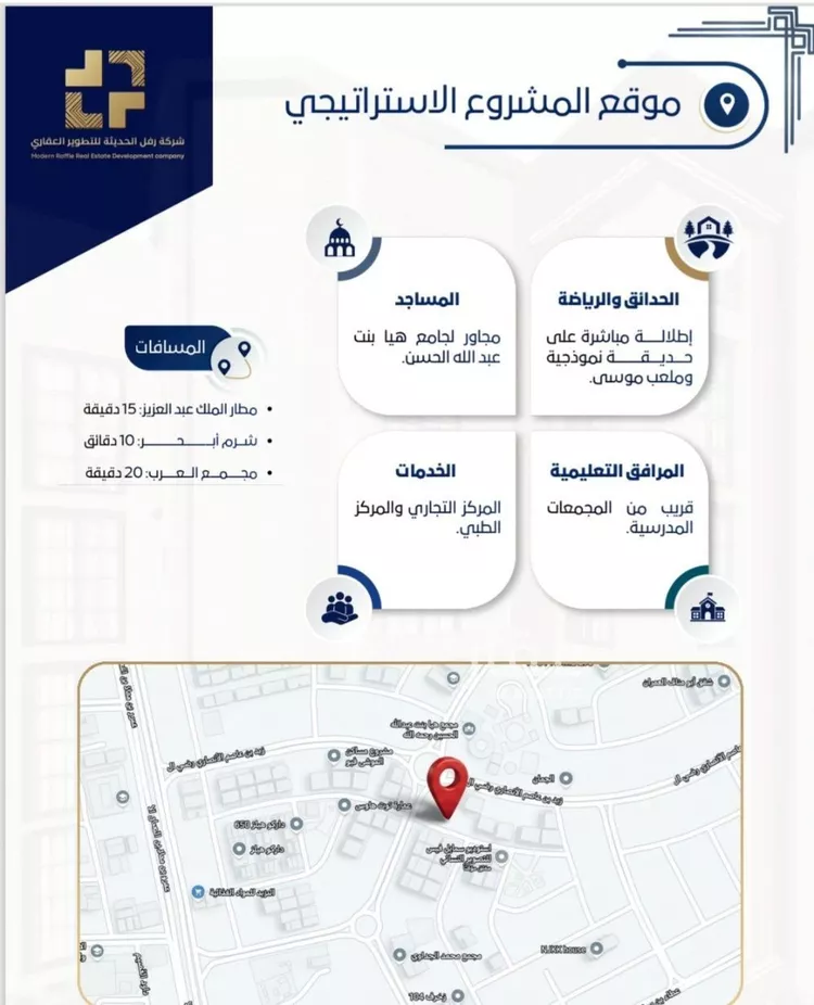 شقة للبيع في شارع ملية, حي حكومي1, مدينة جدة, منطقة مكة المكرمة صورة 2