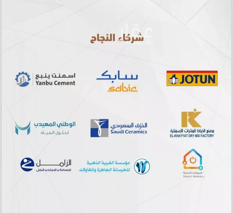 شقة للبيع في شارع حمزه بن عبدالمطلب, حي الشرفية, مدينة جدة, منطقة مكة المكرمة صورة 5