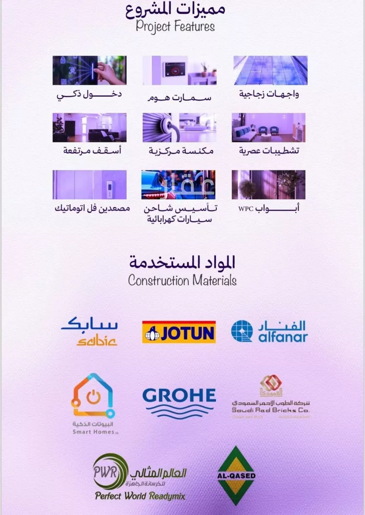 شقة للبيع في شارع ابحر الجنوبية , حي أبحر الجنوبية, مدينة جدة, منطقة مكة المكرمة 5