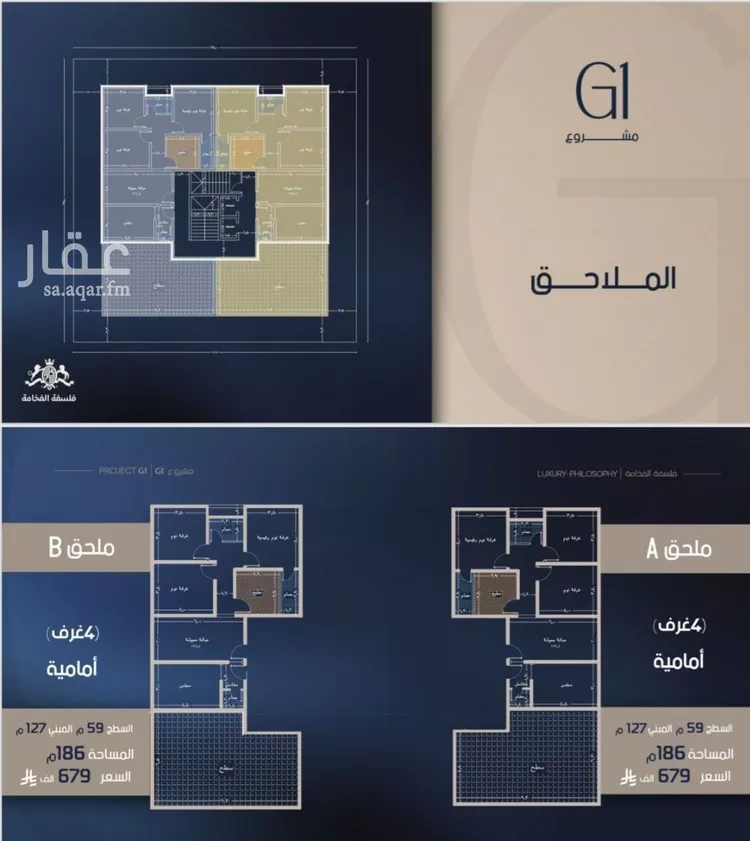 شقة للبيع في شارع قيس بن صعصعه, حي الصفاء, مدينة جدة, منطقة مكة المكرمة صورة 5