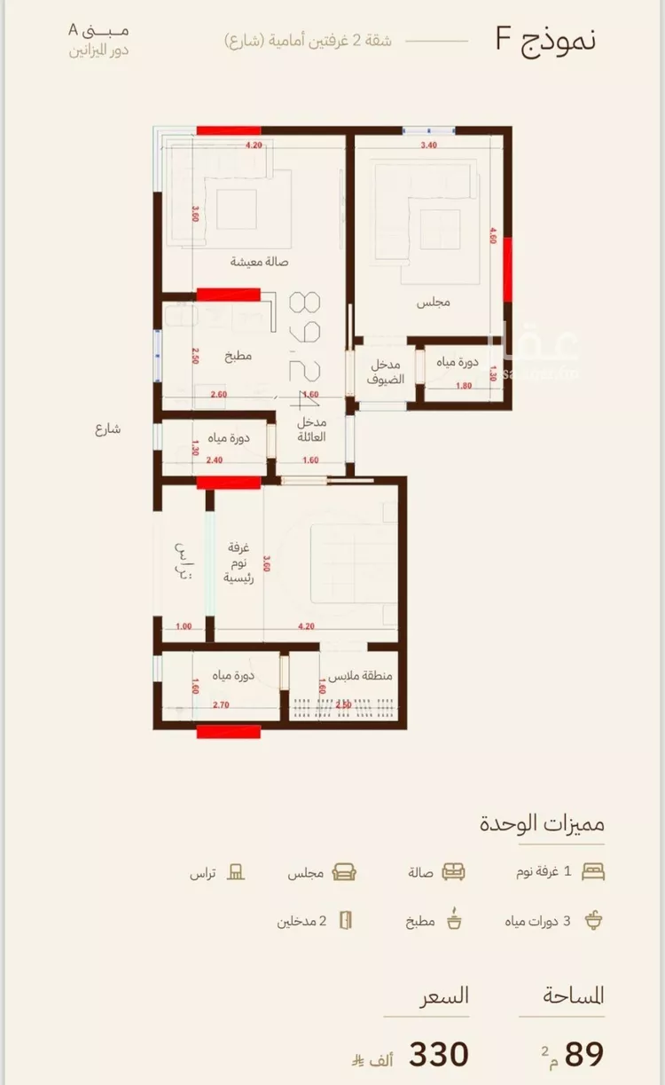 شقة للبيع في شارع دلة, حي الرحاب, مدينة جدة, منطقة مكة المكرمة صورة 3