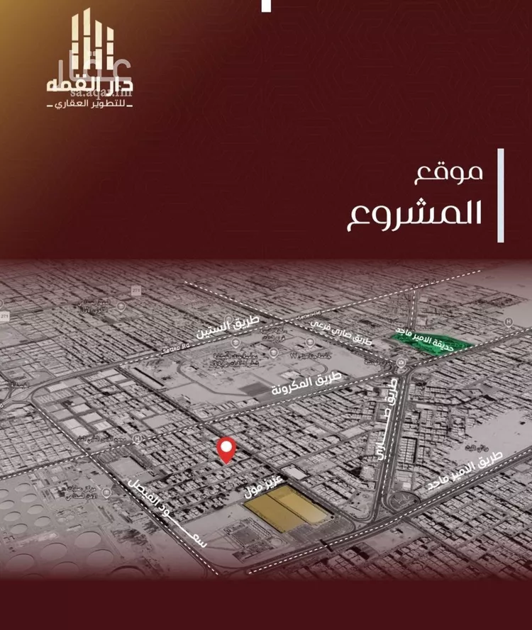 شقة للبيع في شارع عمارة اليمني, حي الفيصلية, مدينة جدة, منطقة مكة المكرمة صورة 4