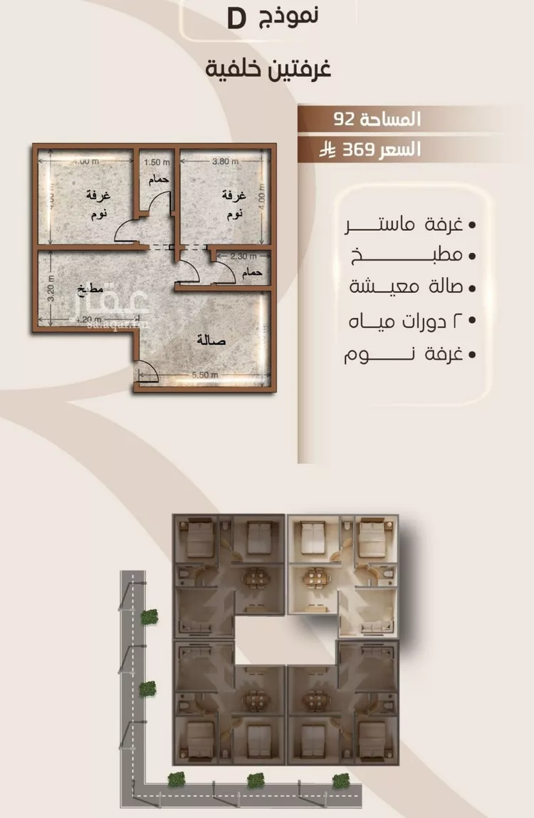 شقة للبيع في شارع الملز, حي الفيصلية, مدينة جدة, منطقة مكة المكرمة صورة 3