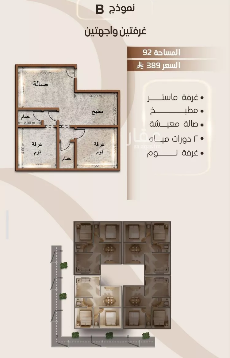 شقة للبيع في شارع الملز, حي الفيصلية, مدينة جدة, منطقة مكة المكرمة صورة 5