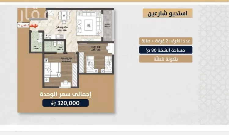 شقة للبيع في شارع الامير عبدالمجيد, حي الصواري, مدينة جدة, منطقة مكة المكرمة