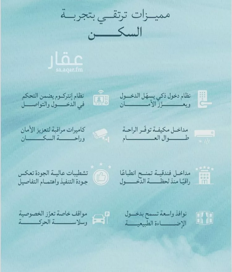 Apartment for Sale in Jeddah Al Yaqout صورة 3