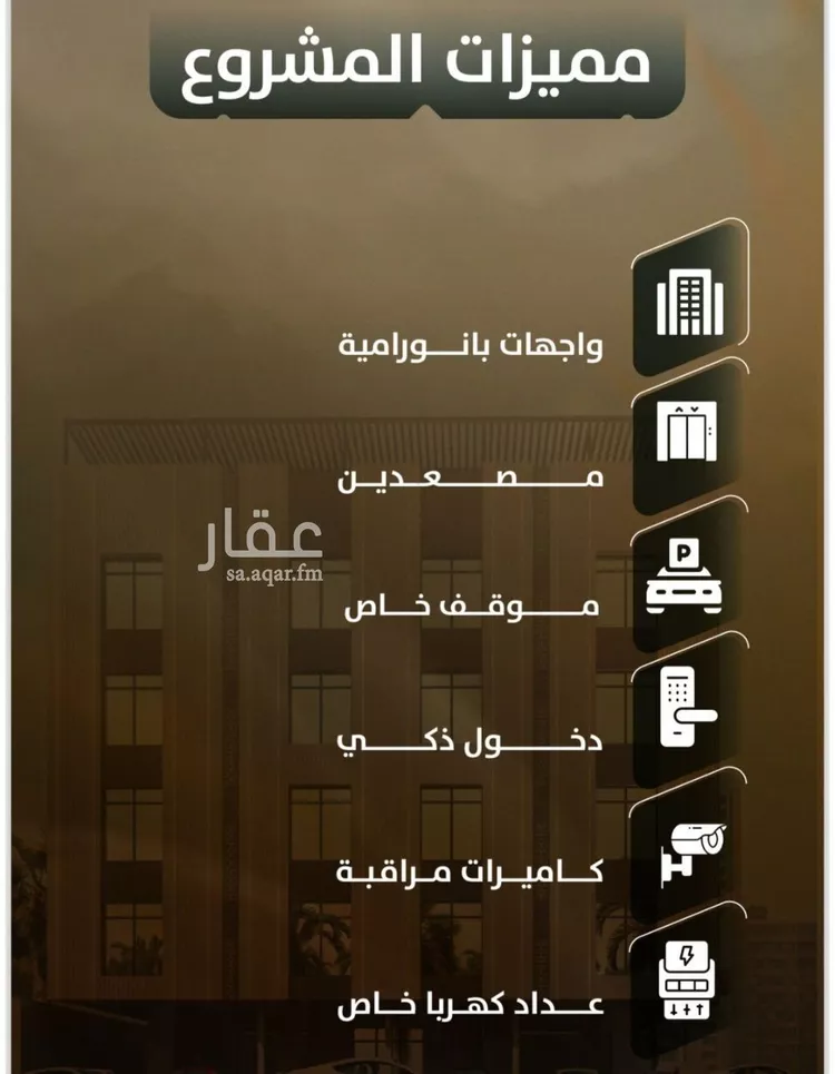 شقة للبيع في شارع إبن الرقيق القيرواني, حي الصفاء, مدينة جدة, منطقة مكة المكرمة صورة 4